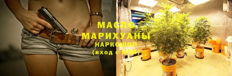 mega маркетплейс  Югорск  ТГК Wax 